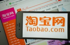 淘宝购物口令怎样正确使用，打开方式你掌握了吗？
