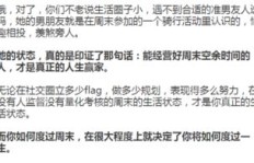 司机闲暇时间如何开辟第二收入来源？