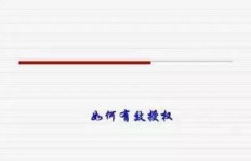 如何成为一名优秀的兼职幼师？你需要掌握哪些关键技能？