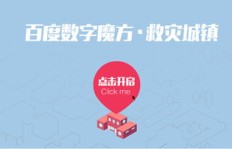 淘多多公益助力究竟如何实现爱心传递与社会效益双赢？
