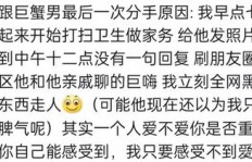为何我突然决定放弃赚钱？背后的真实原因是什么？