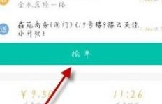 美团众包商家如何实现盈利模式？