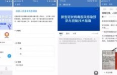 如何在腾讯软件上发文实现盈利？操作指南详解