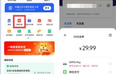 有哪些网站支持手机打码功能，方便快捷的打码平台推荐？