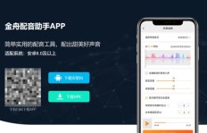 哪个最新配音赚钱网站最值得推荐？新手如何选择？