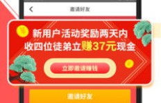 哪些App赚钱软件能跻身前十名？你真的了解吗？