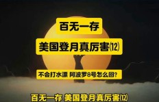 每天看广告真的能赚50元吗？真相究竟如何？