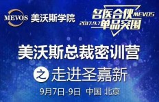 雏鹰副业究竟如何深度挖掘？全方位解析助你成功入门