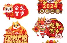 如何巧妙表达新年祝福，让财运滚滚来？