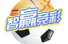 如何通过足球竞彩开启副业之路？你准备好了吗？