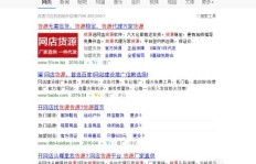 想从事微商行业，哪里可以找到优质货源呢？
