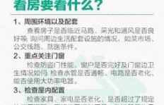 学生如何通过租赁方式实现赚钱？是否可行？