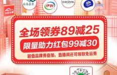 中百仓储兼职信息可靠吗？真实体验分享求真相