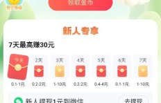 悟空浏览器是否真的能带来收益？用户亲测效果如何？