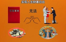 哪种网络营销策略能让你轻松实现高收益？