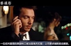 女特工为何跨界搞副业？背后故事引人猜想
