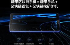 手机挖矿真的能带来收益吗？实操效果如何？