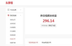 佰盈汇真的能赚钱吗？操作起来容易上手吗？