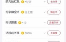 追剧也能赚钱？免费看剧如何轻松赚取零花钱？