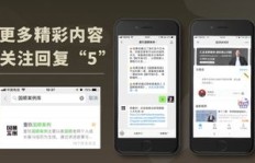 如何在头条平台运用赚钱思维实现收益最大化？