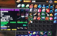 魔兽怀旧服刷装备真的能赚钱吗？如何实现收益最大化？