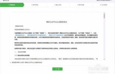想通过看头条赚钱，必须进行认证吗？详细步骤解析