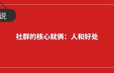 如何找到并利用头条号小说实现盈利之道？