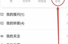哪种游戏赚钱方式最靠谱？哪个软件让你赚得盆满钵满？