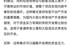 运营商行业盈利模式是怎样的？如何实现持续收益？