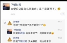 女生必知的四大副业选择，你真的了解吗？