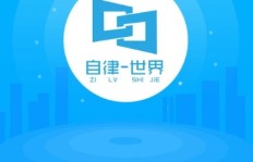 全球赚钱平台真的存在吗？如何找到可靠的机会？