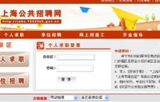 太原有哪些地方正在招聘兼职？