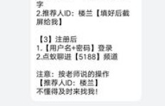 语音聊天挂机赚钱是否触犯法律？真相在此揭晓
