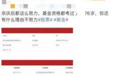 如何考取基金从业资格证？费用又是多少？