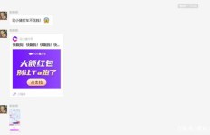 如何在拼多多上助力滴滴出行？具体操作指南详解