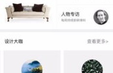 如何通过副业挣钱？这款笔记App助你轻松实现财务自由！
