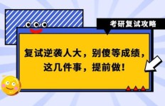 你能猜对这些字谜，轻松赚钱吗？