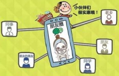无需加盟费的微商平台真的存在吗？这样的模式是否可行？