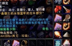 怀旧服开团盈利有何高招？团长赚钱秘诀大公开