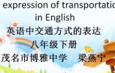 如何理解‘挣钱’的含义及其在句子中的表达方式？