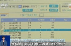 违法领域中哪个职业最易获利？揭开犯罪高收益的秘密