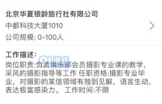 晚上有哪些靠谱的兼职方式能轻松赚钱？