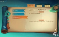 如何利用四品灵舟在觅长生中高效赚取财富？
