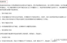 如何在游戏中撰写攻略实现盈利？你不可不知的赚钱技巧！