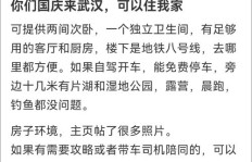 星际女道长兼职种植，吴妤唐风迟小说全文免费读可行吗？