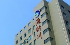 海纳川科技有限公司实力如何？海纳川究竟是一家怎样的企业？