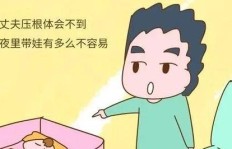 老公赚钱我养家，为何还觉得消费不起？