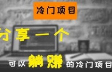 沭阳兼职工作哪里寻？教你快速找到靠谱兼职的方法