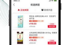 优选试用能否真实带来收益？亲测效果如何？