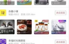 商加一与商加1的适用场景有何区别？